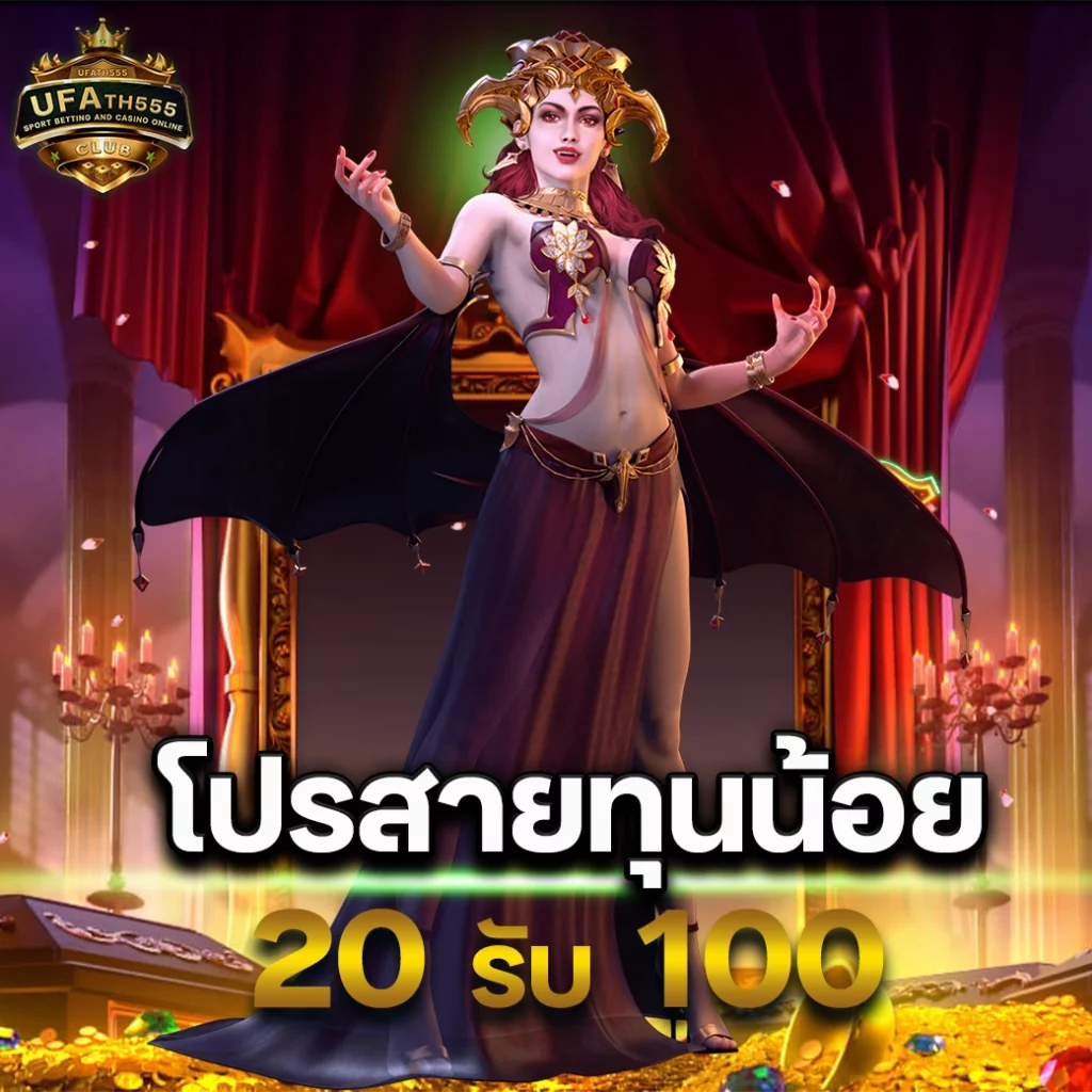ลาววันนี้ เว็บตรง สล็อต ฝากถอนออโต้ ไม่ผ่านเอเย่นต์ 2026