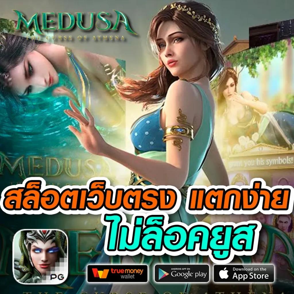 วงล้อเสี่ยงโชค เว็บตรง สล็อต ฝากถอนออโต้ ไม่ผ่านเอเย่นต์ 2026