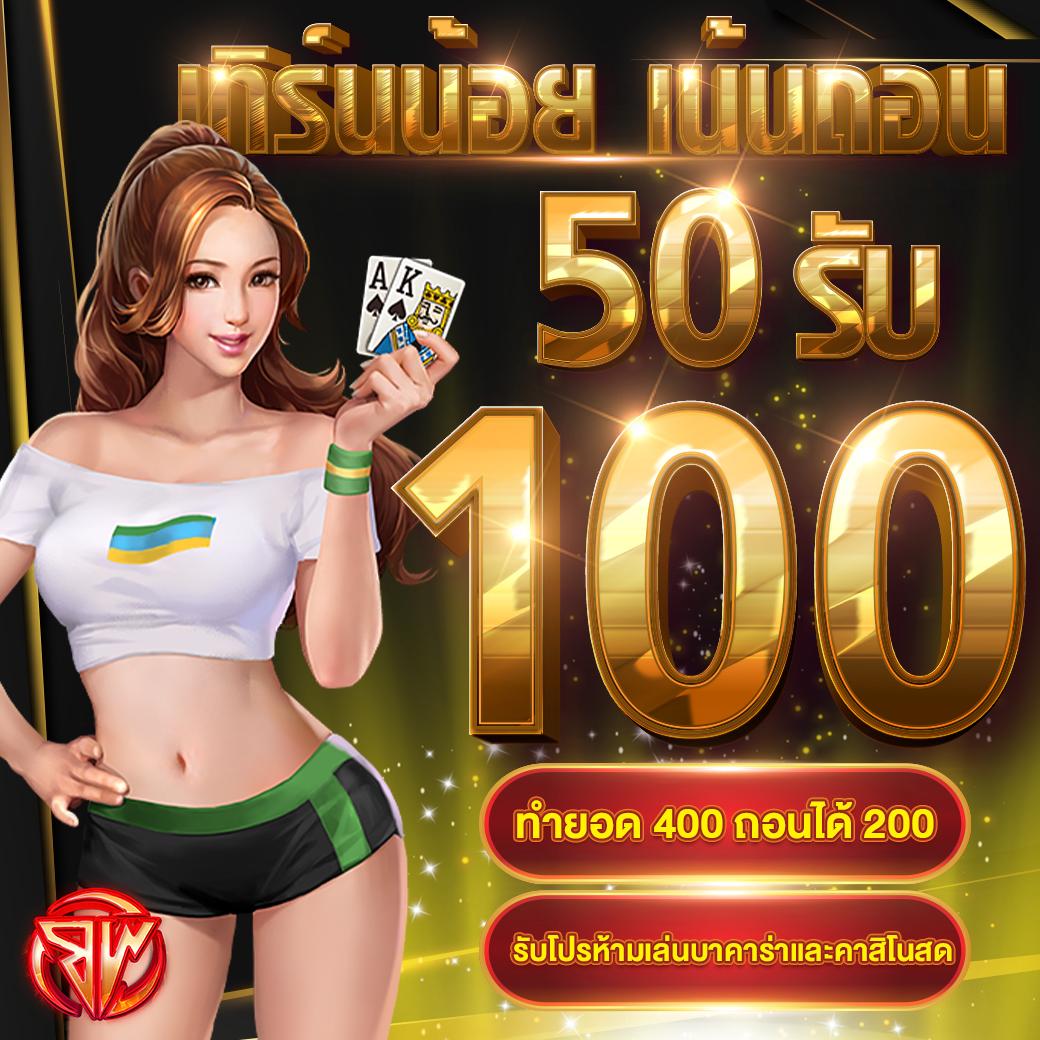 วันนี้หวยลาวออกอะไร เว็บตรง สล็อต ฝากถอนออโต้ ไม่ผ่านเอเย่นต์ 2026