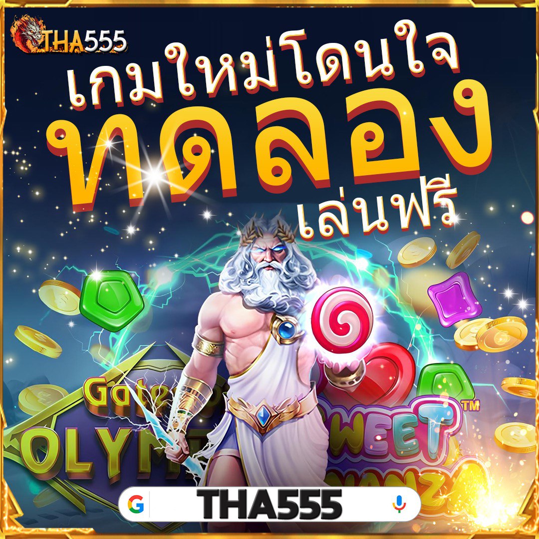 สูตรบาคาร่า แม่นยำ ที่สุด เว็บตรง ฝากถอนออโต้ สล็อต 2026
