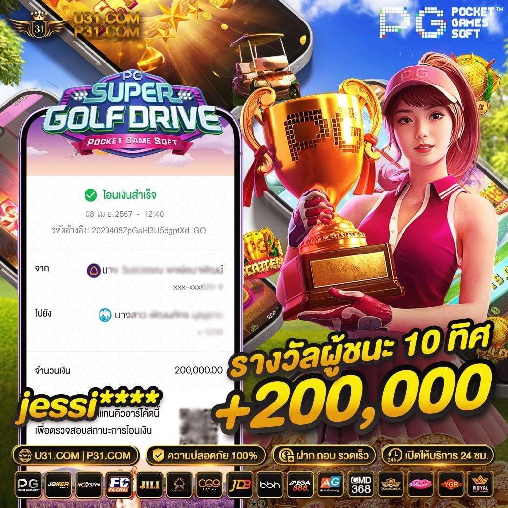 สูตรสล็อต pg ทดลองเล่นฟรี เว็บตรง สล็อต ฝากถอนออโต้ ไม่มีเอเย่นต์ 2026