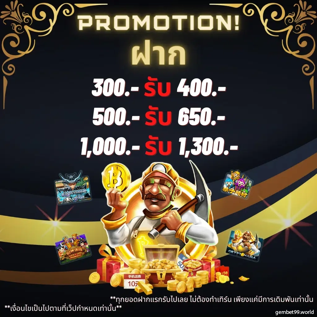 สถิติหวยลาวออกวันพุธ เว็บตรง สล็อต ฝากถอนออโต้ ไม่ผ่านเอเย่นต์ 2026
