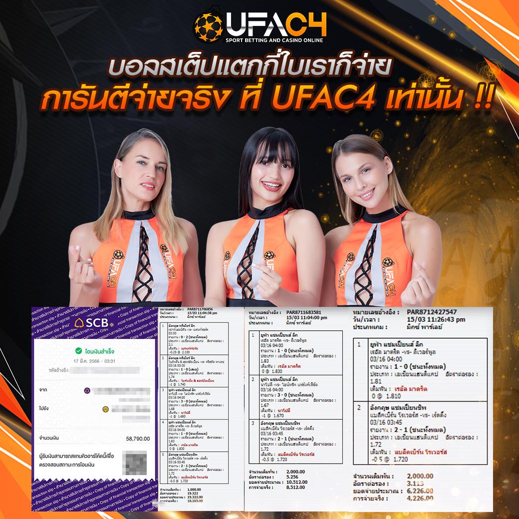 สนุก888 เว็บตรง สล็อต ฝากถอนออโต้ ไม่ผ่านเอเย่นต์ 2026