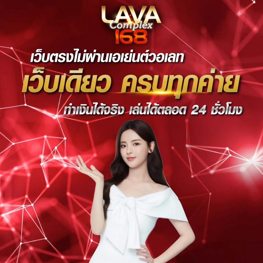 สบาย168 เว็บตรง สล็อต ฝากถอนออโต้ ไม่ผ่านเอเย่นต์ 2026