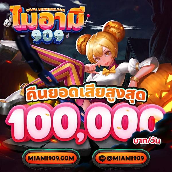 สบาย999 เว็บตรง สล็อต ฝากถอนออโต้ ไม่ผ่านเอเย่นต์ 2026