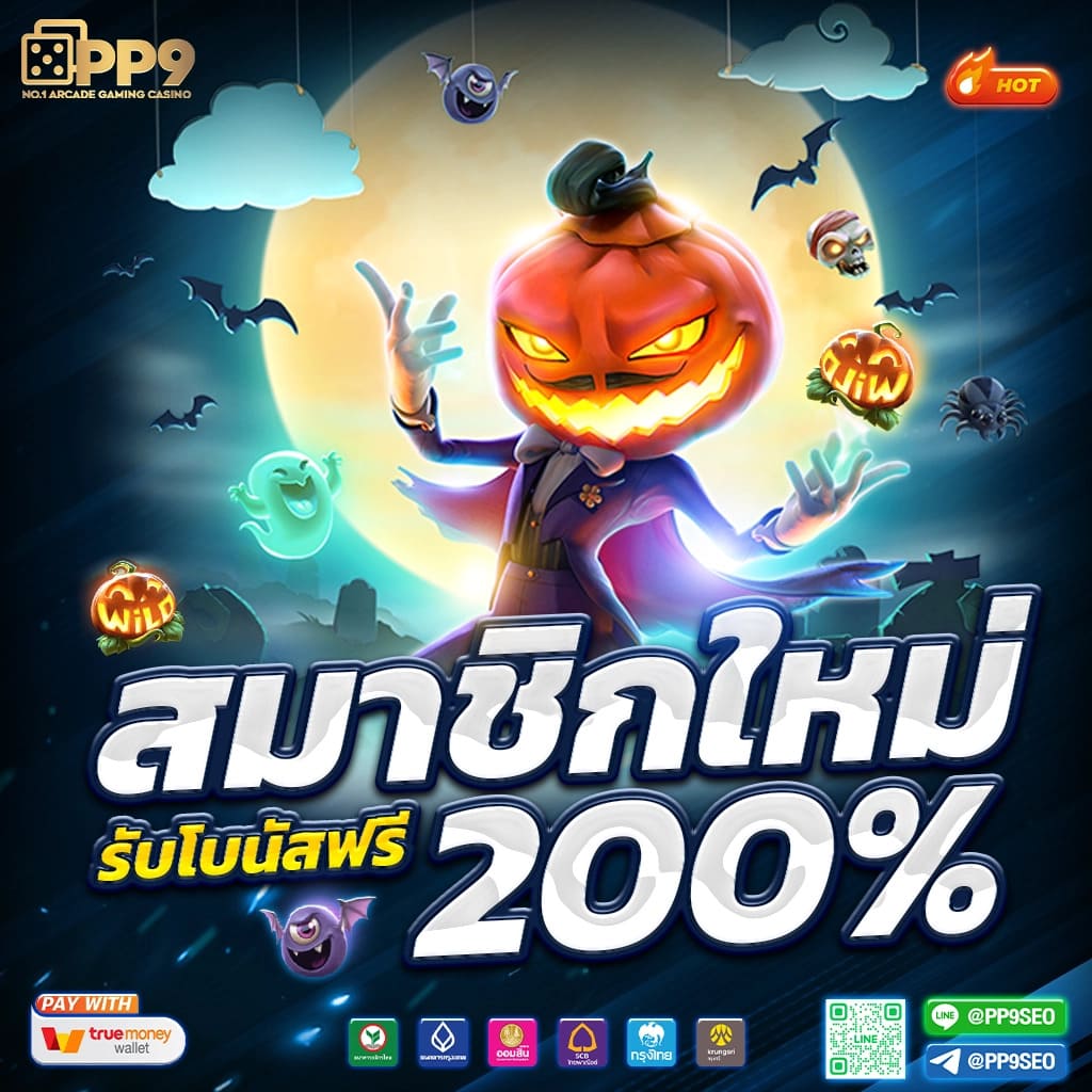 สบาย99 เวอร์ชั่น ล่าสุด เว็บตรง สล็อต ฝากถอนออโต้ ไม่ผ่านเอเย่นต์ 2026
