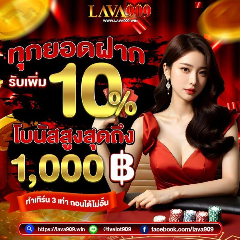 สบายดี99 เว็บตรง สล็อต ฝากถอนออโต้ ไม่ผ่านเอเย่นต์ 2026