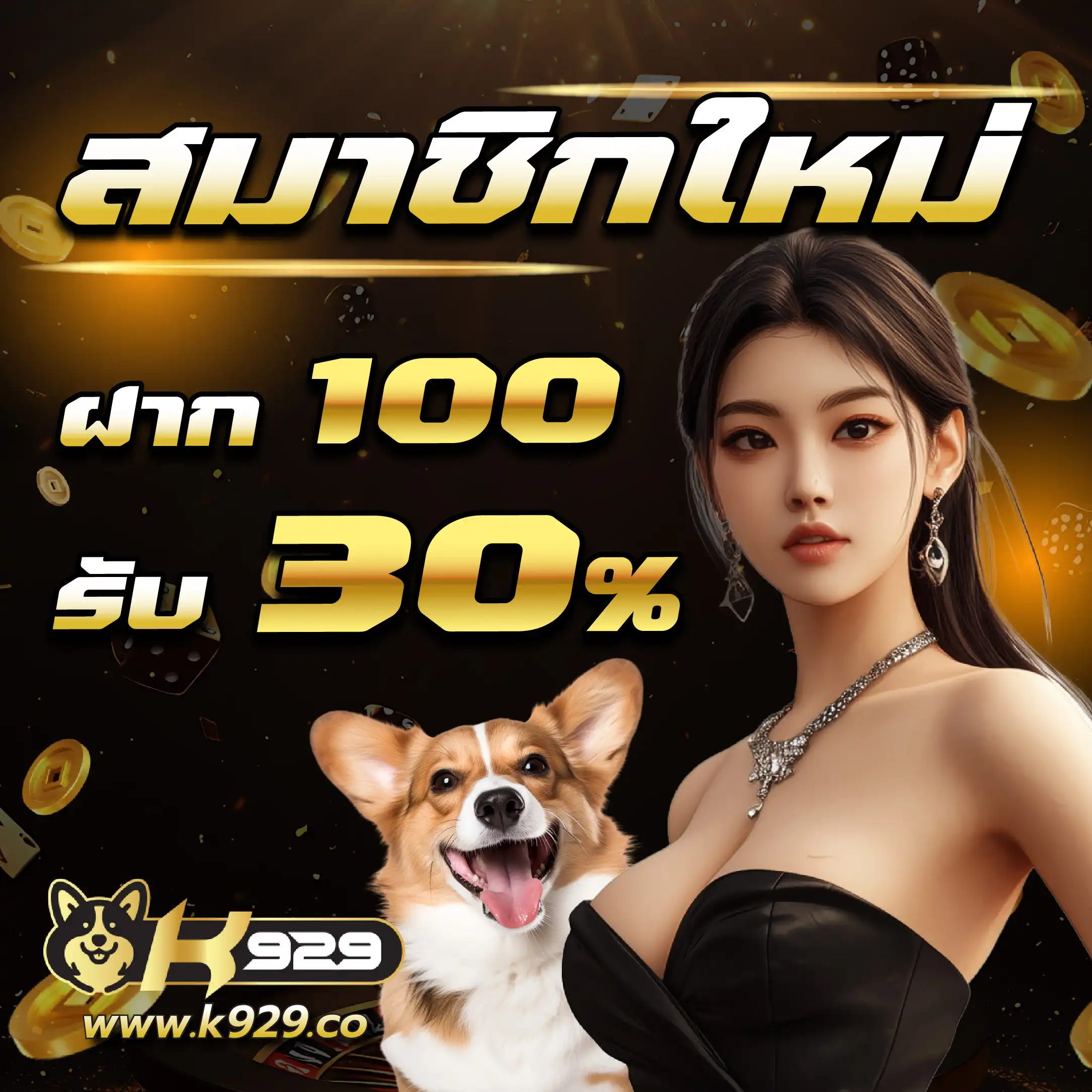 สมหวัง168 เว็บตรง สล็อต ฝากถอนออโต้ ไม่ผ่านเอเย่นต์ 2026