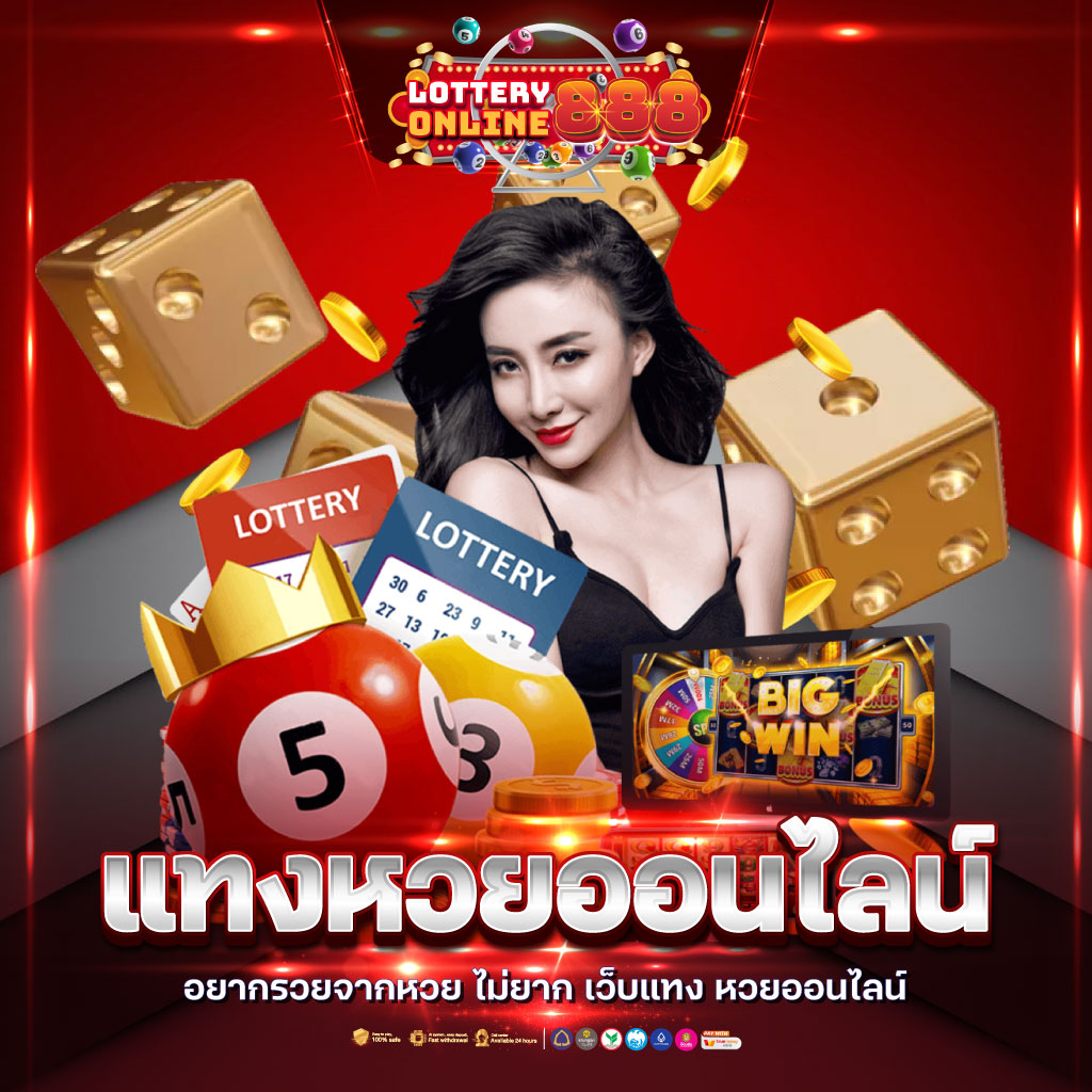 สล็อต66 เว็บตรง สล็อต ฝากถอนออโต้ ไม่ผ่านเอเย่นต์ 2026