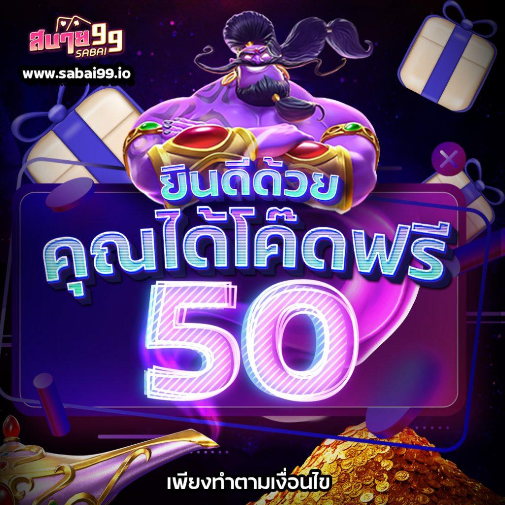 สล็อต789 เว็บตรง สล็อต ฝากถอนออโต้ ไม่ผ่านเอเย่นต์ 2026