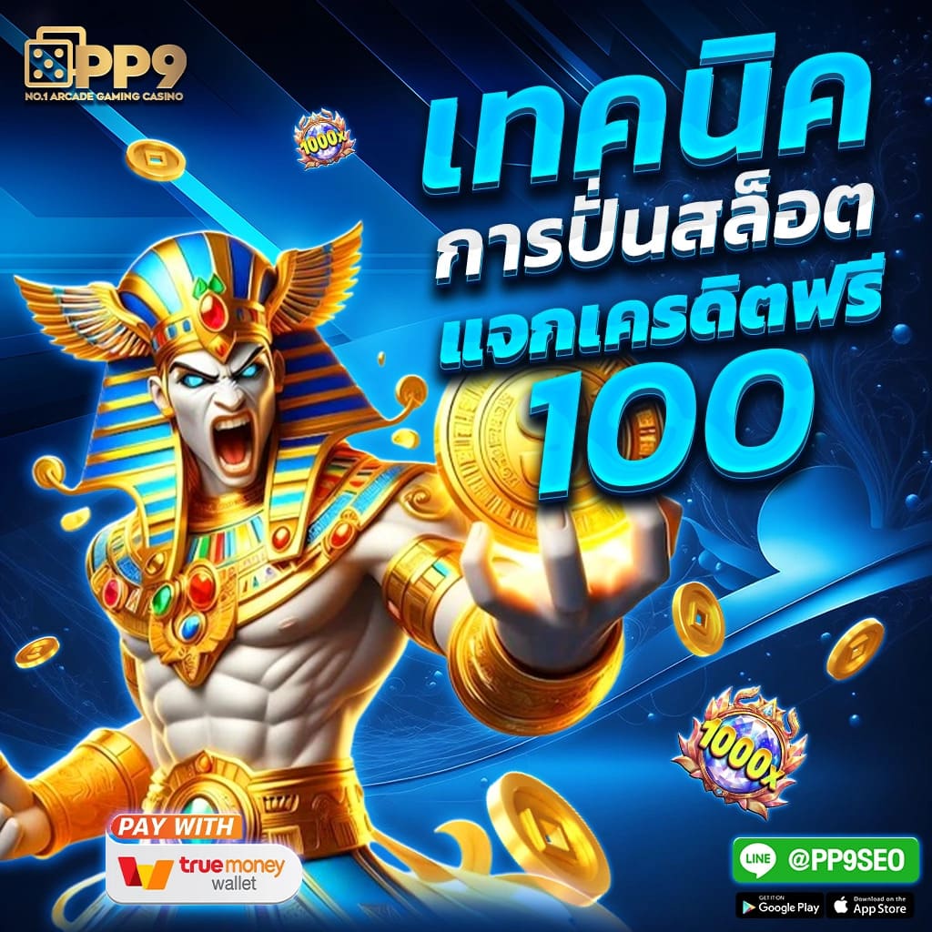 สล็อต888 เว็บตรง สล็อต ฝากถอนออโต้ ไม่ผ่านเอเย่นต์ 2026