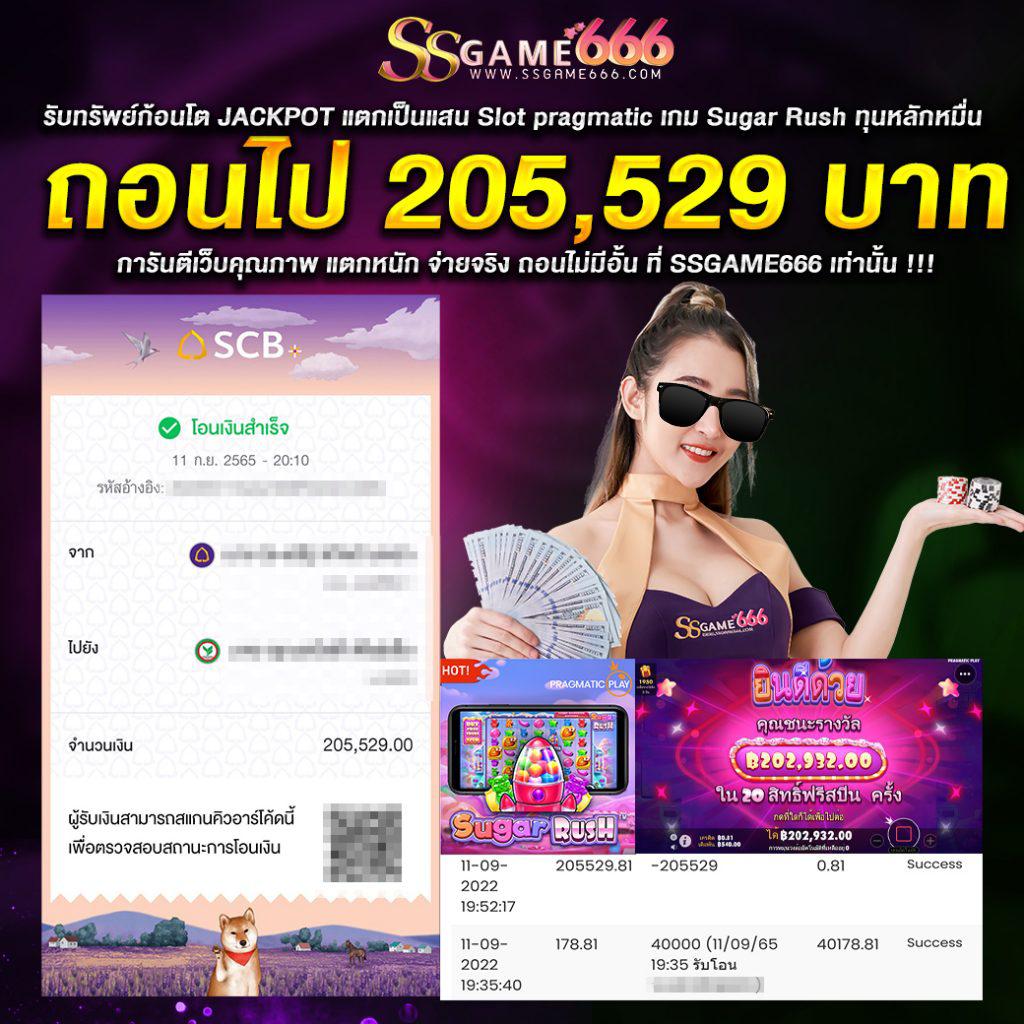 สล็อต88 เว็บตรง สล็อต ฝากถอนออโต้ ไม่ผ่านเอเย่นต์ 2026
