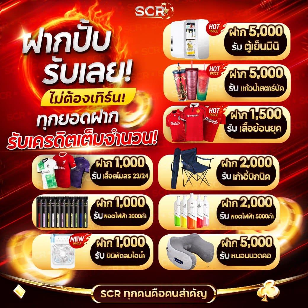 สล็อตเครดิตฟรี 100 ไม่ต้องแชร์ เว็บตรง สล็อต ฝากถอนออโต้ 2026