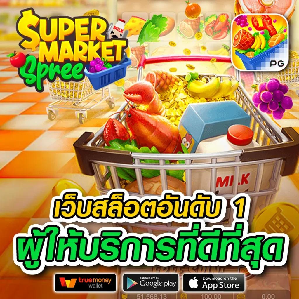 สล็อตเว็บตรง168 เว็บตรง สล็อต ฝากถอนออโต้ ไม่ผ่านเอเย่นต์ 2026