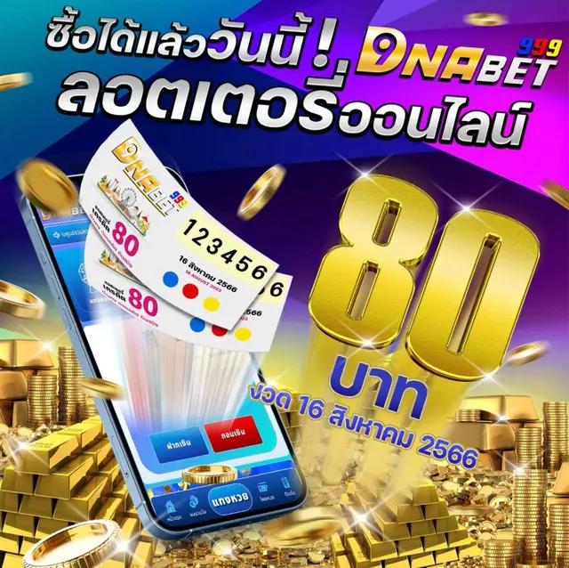 สล็อตเว็บตรง 100 เว็บตรง สล็อต ฝากถอนออโต้ 2026