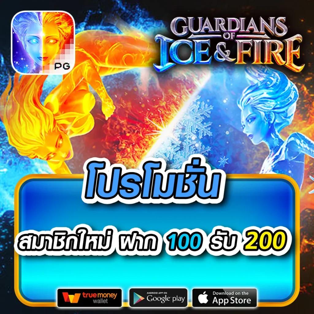 สล็อตแจกเครดิตฟรี เว็บตรง สล็อต ฝากถอนออโต้ 2026