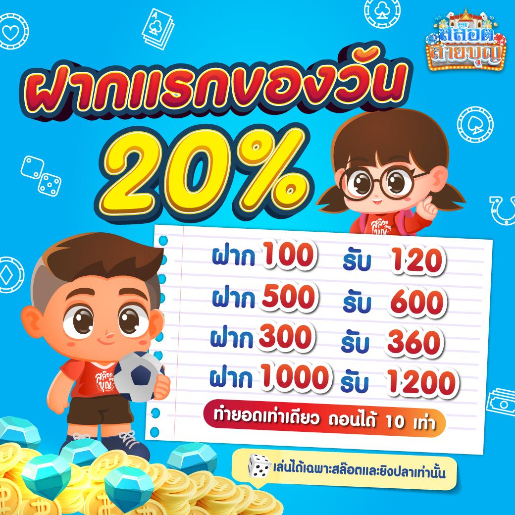 สล็อตแตกง่าย เว็บตรง สล็อต ฝากถอนออโต้ ไม่ผ่านเอเย่นต์ 2026
