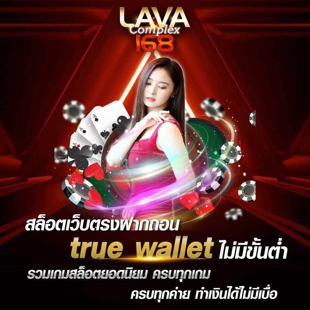 สาธุวิน88 เว็บตรง สล็อต ฝากถอนออโต้ ไม่ผ่านเอเย่นต์ 2026