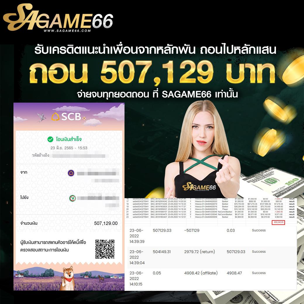สามเซียน เว็บตรงสล็อต ฝากถอนออโต้ ไม่ผ่านเอเย่นต์ 2026