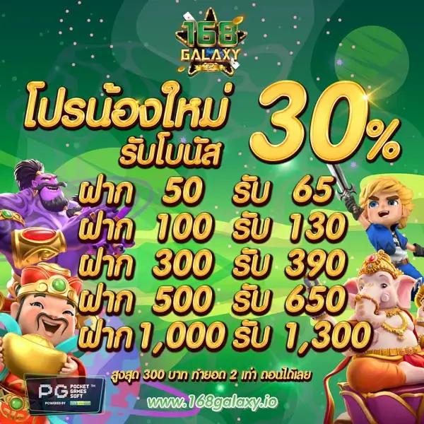 หวย24ชม เว็บตรง สล็อต ฝากถอนออโต้ ไม่ผ่านเอเย่นต์ 2026