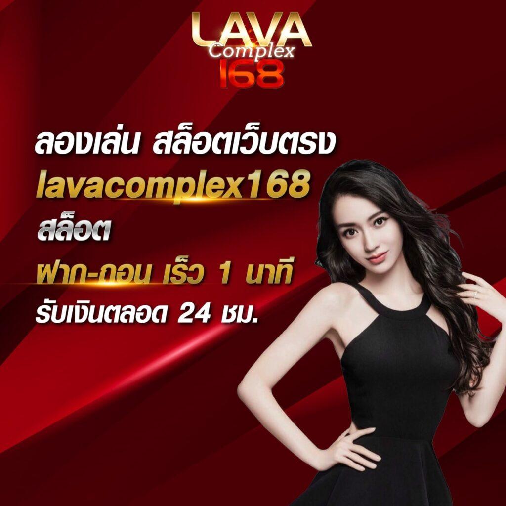 หวย24ออนไลน์ เว็บตรง สล็อต ฝากถอนออโต้ไม่ผ่านเอเย่นต์ 2026