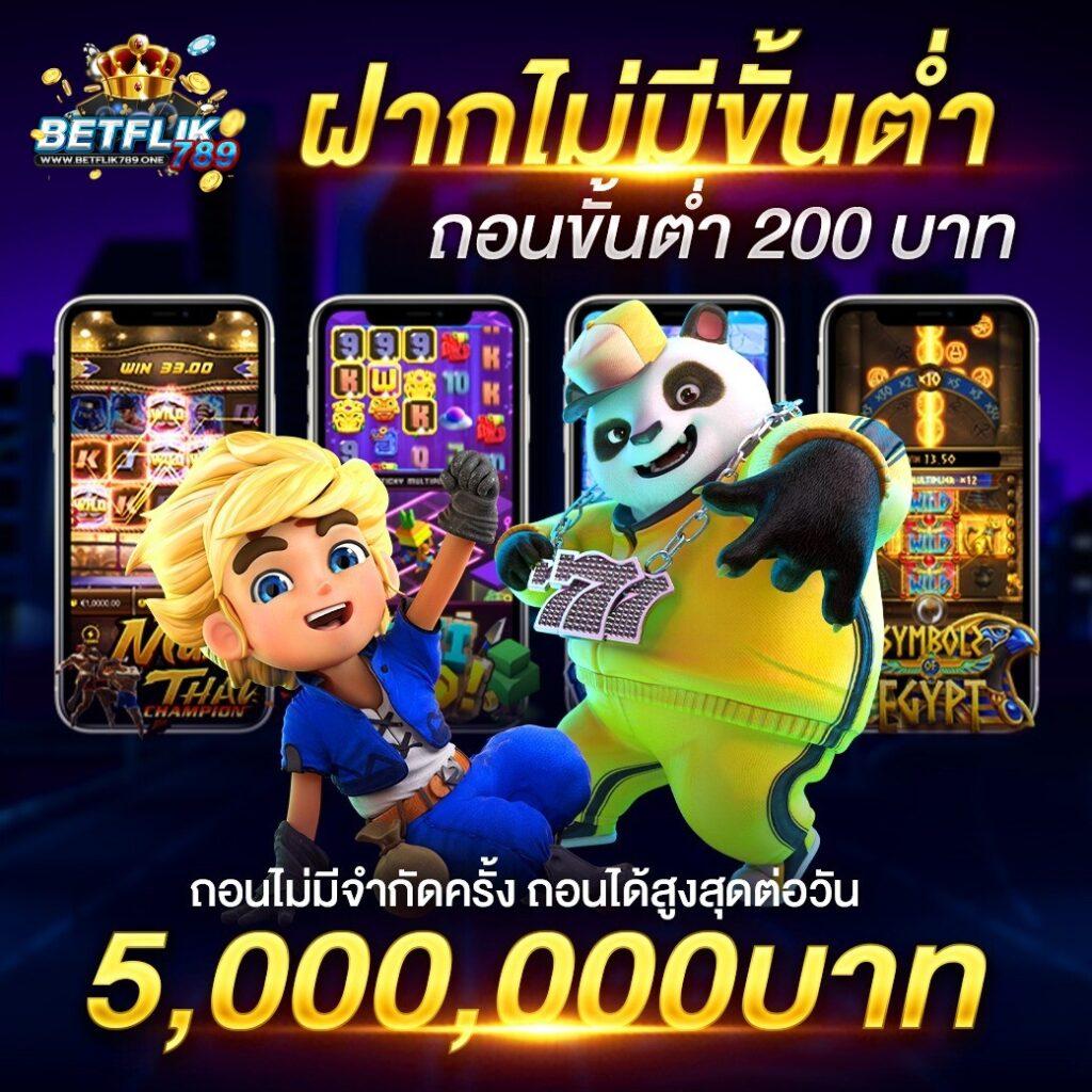 หวย วัน ที่ 2 พฤษภาคม 2568 ออก ที่ไหน เว็บตรง สล็อต ฝากถอนออโต้ ไม่ผ่านเอเย่นต์ 2026