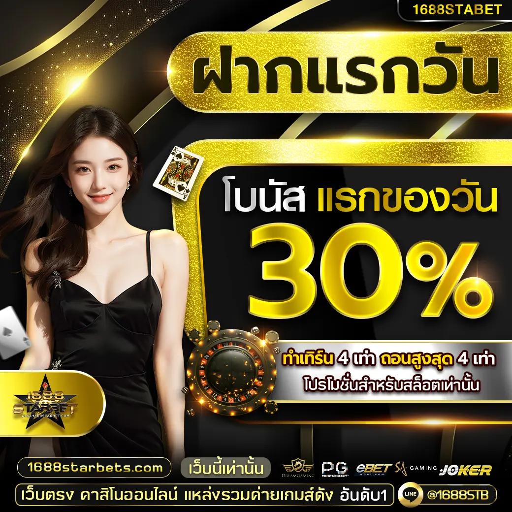 หวยลาว 6 ตัว ย้อน หลัง ทุกงวด 2568 เว็บตรง สล็อต ฝากถอนออโต้ ไม่ผ่านเอเย่นต์ 2026