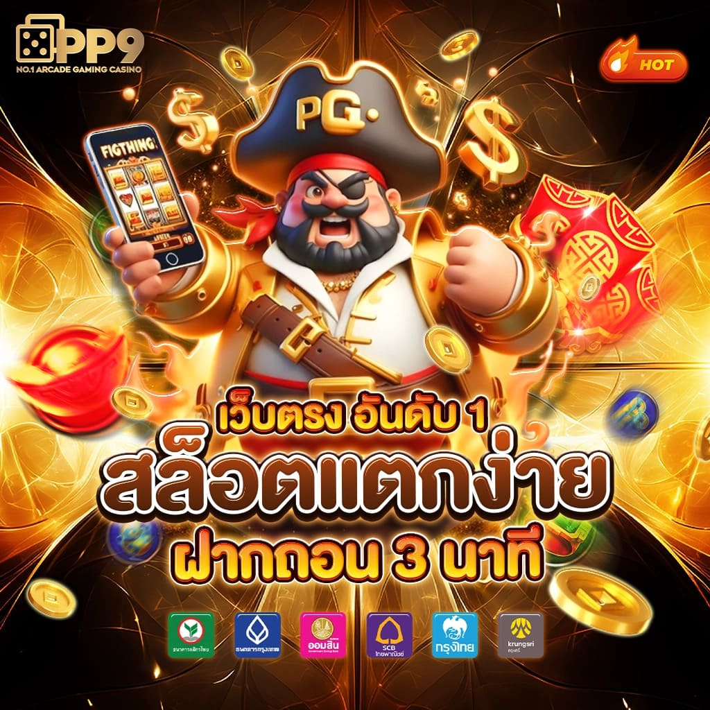 หวยลาว 6 ตัว ย้อน หลัง เว็บตรง สล็อต ฝากถอนออโต้ ไม่ผ่านเอเย่นต์ 2026
