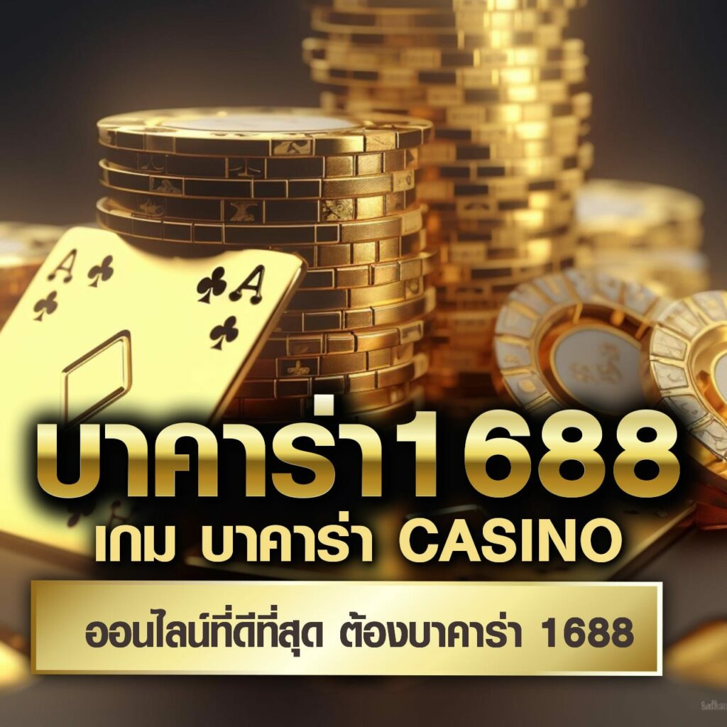 หวยลาว mthai เว็บตรง สล็อต ฝากถอนออโต้ ไม่ผ่านเอเย่นต์ 2026