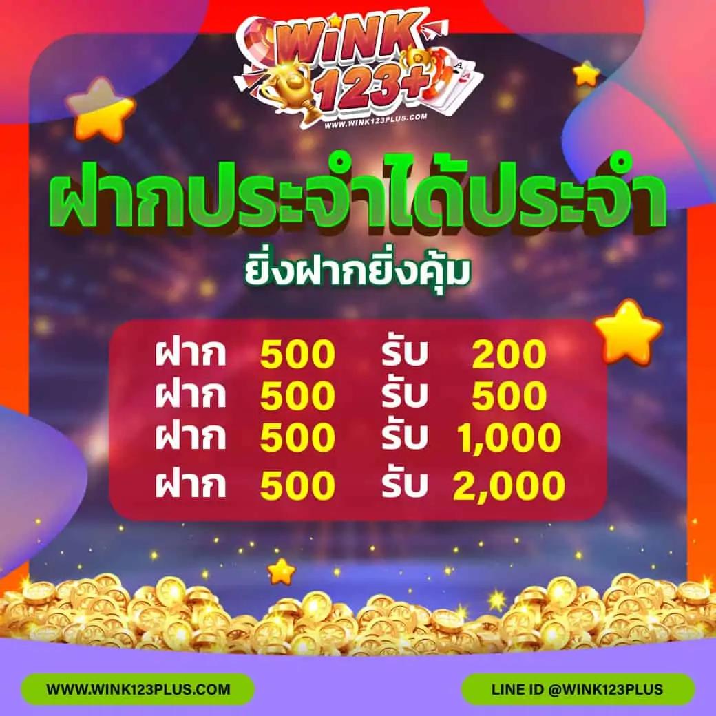 หวยลาว ย้อน หลัง ruay เว็บตรง สล็อต ฝากถอนออโต้ ไม่ผ่านเอเย่นต์ 2026