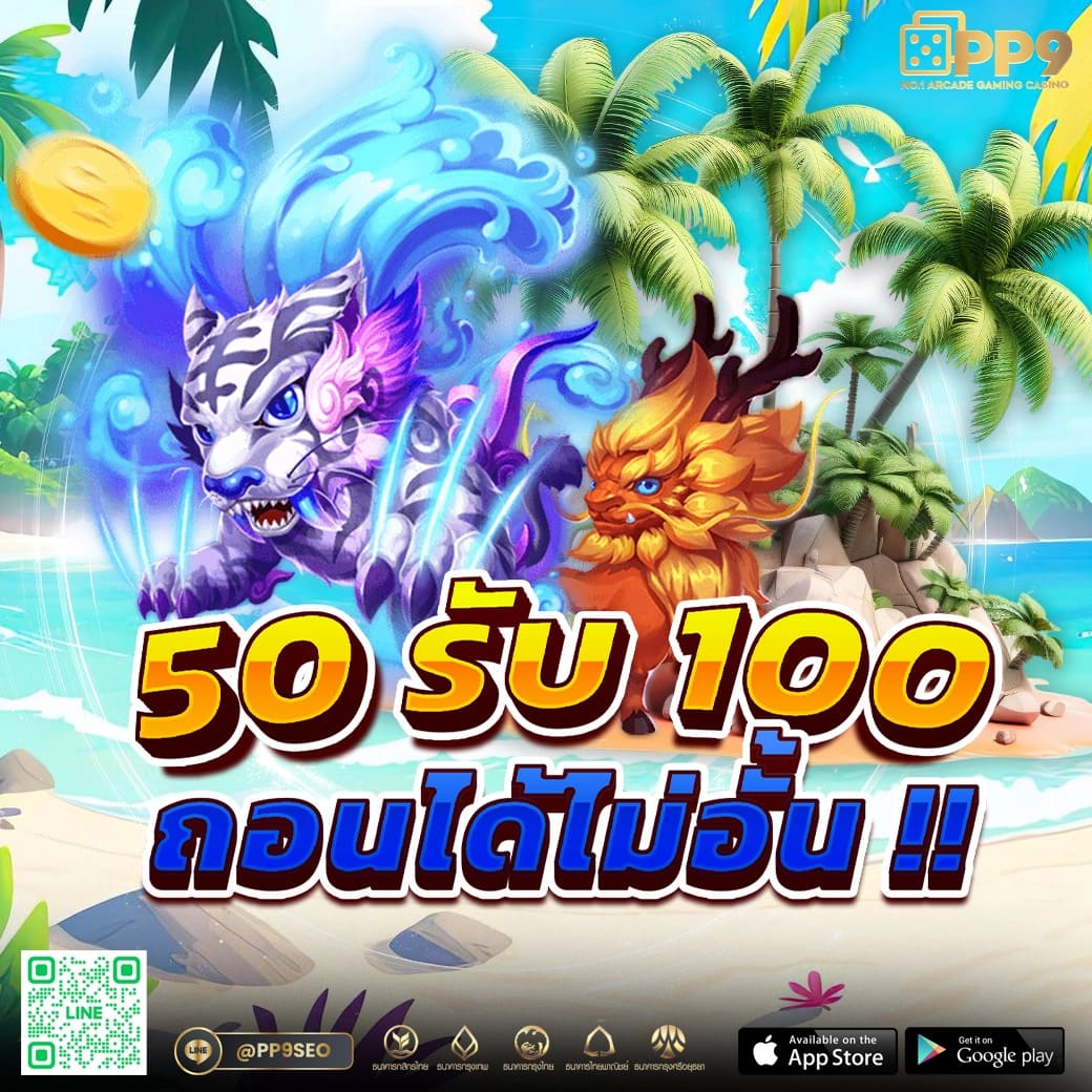 หวยลาว เว็บตรง สล็อต ฝากถอนออโต้ ไม่ผ่านเอเย่นต์ 2026