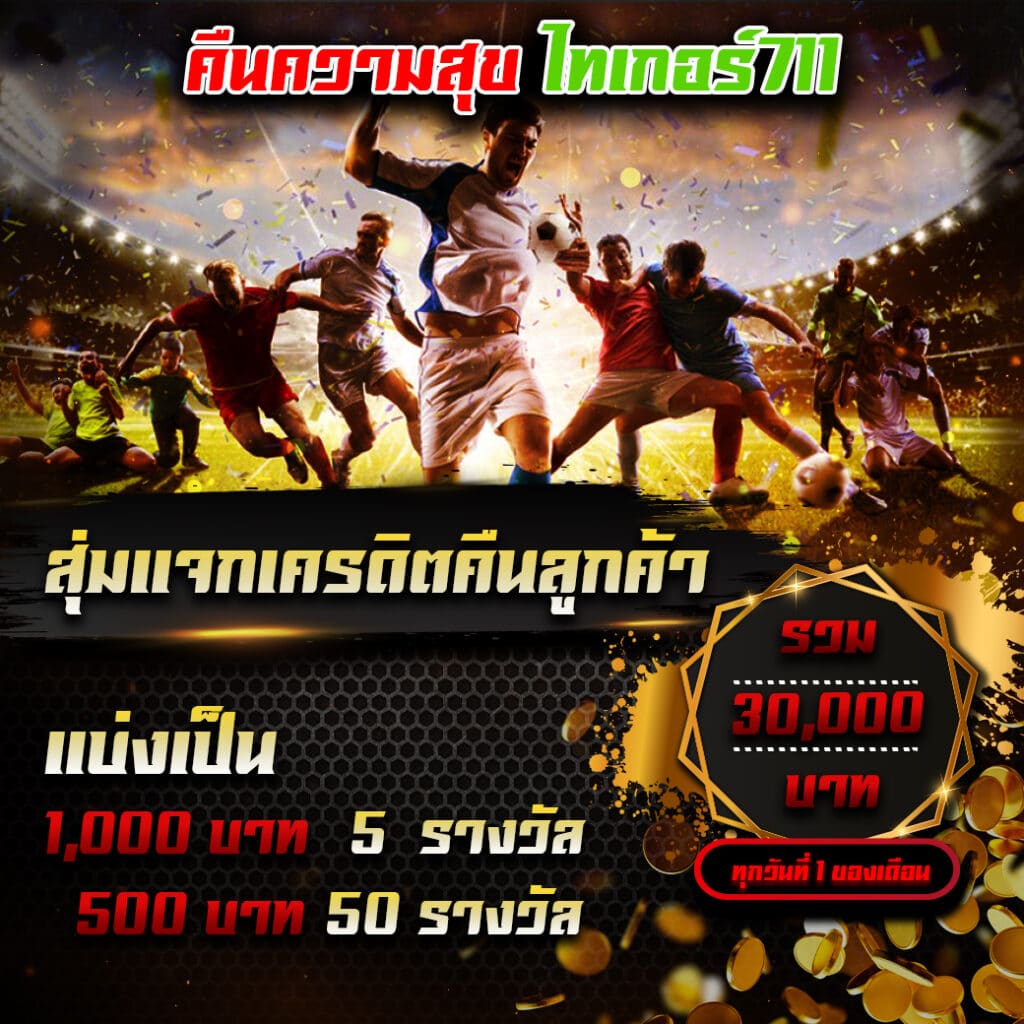 หวยลาวพัฒนา วันนี้ เว็บตรง สล็อต ฝากถอนออโต้ ไม่ผ่านเอเย่นต์ 2026