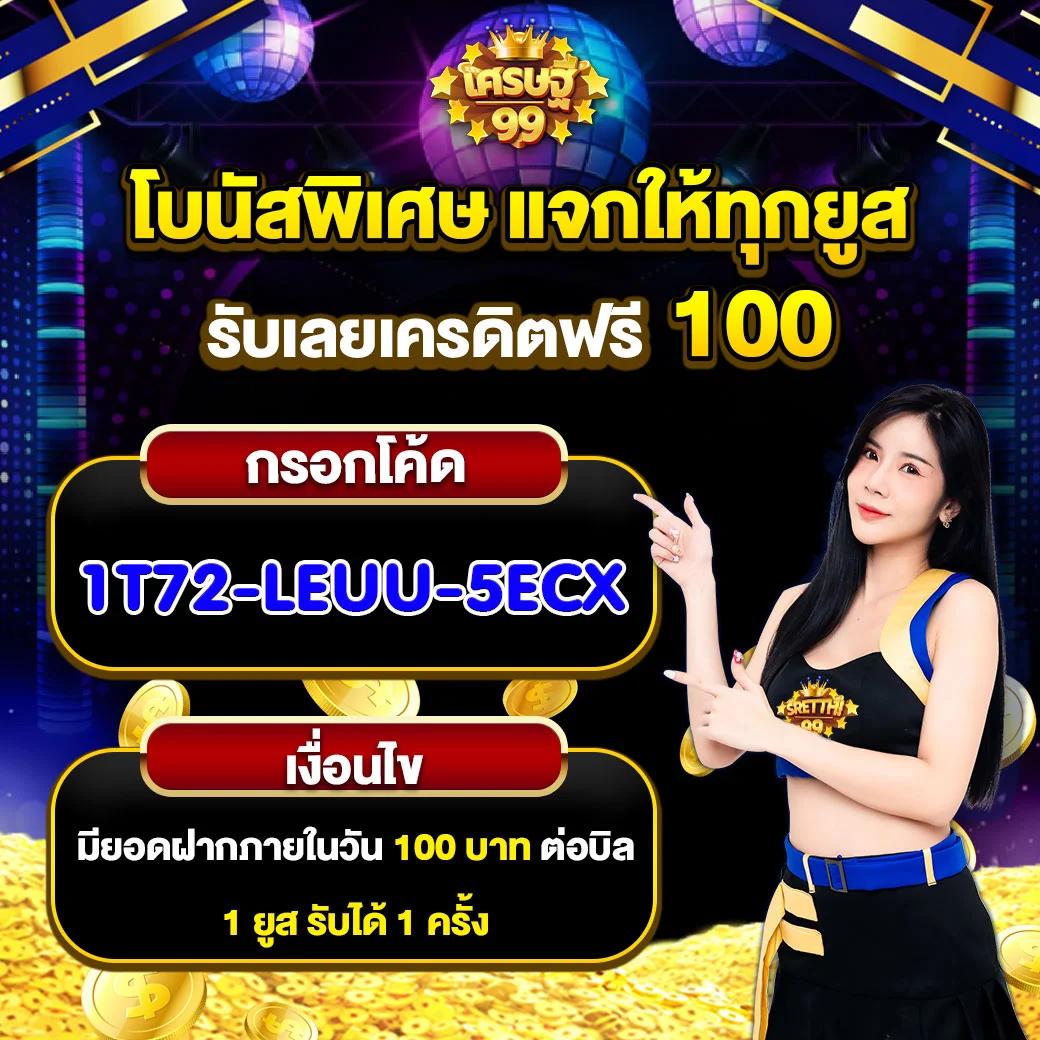 หวยลาวพัฒนา เว็บตรง สล็อต ฝากถอนออโต้ ไม่ผ่านเอเย่นต์ 2026
