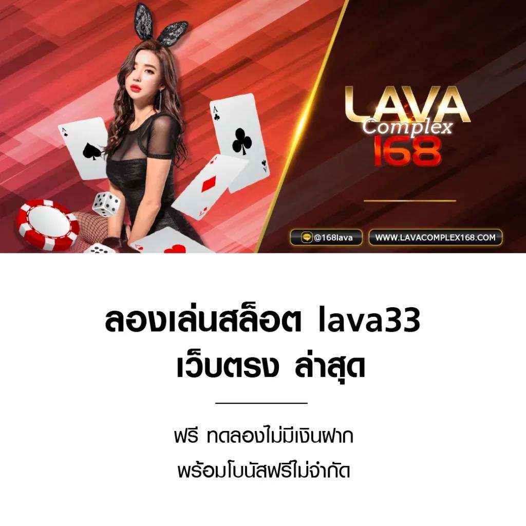 หวยลาวพัฒนาวันนี้ เว็บตรง สล็อต ฝากถอนออโต้ ไม่ผ่านเอเย่นต์ 2026