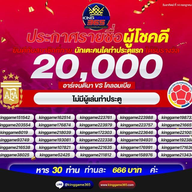 หวยลาวพัฒนาออกอะไร เว็บตรง สล็อต ฝากถอนออโต้ ไม่ผ่านเอเย่นต์ 2026