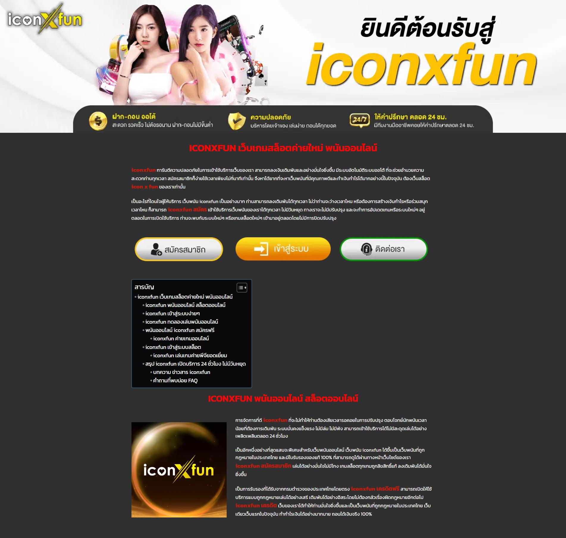 หวยลาวล่าสุด เว็บตรง สล็อต ฝากถอนออโต้ ไม่ผ่านเอเย่นต์ 2026