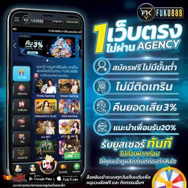 หวยลาววันนี้ออกอะไร เว็บตรง สล็อต ฝากถอนออโต้ ไม่ผ่านเอเย่นต์ 2026