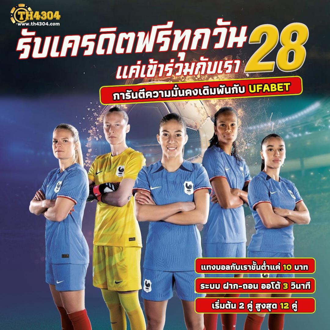 หวยลาววันนี้ออกเลขอะไร เว็บตรง สล็อต ฝากถอนออโต้ 2026