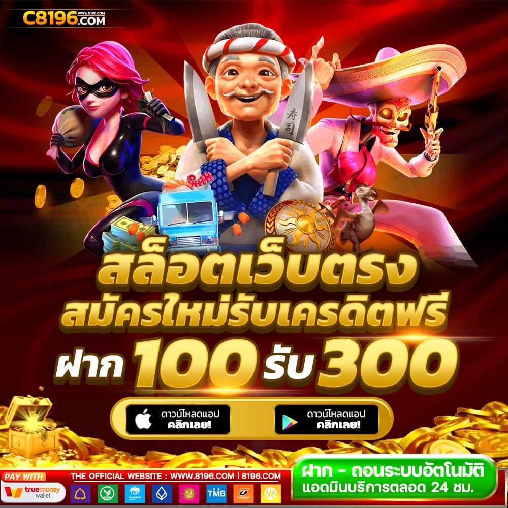 หวยลาวสามัคคี เว็บตรง สล็อต ฝากถอนออโต้ ไม่ผ่านเอเย่นต์ 2026