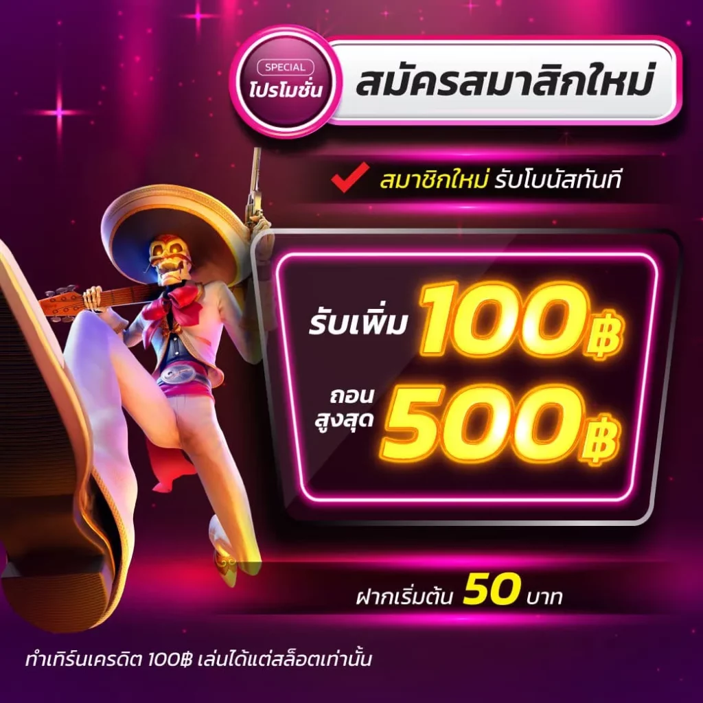 หวยลาวออก เว็บตรง สล็อต ฝากถอนออโต้ ไม่ผ่านเอเย่นต์ 2026