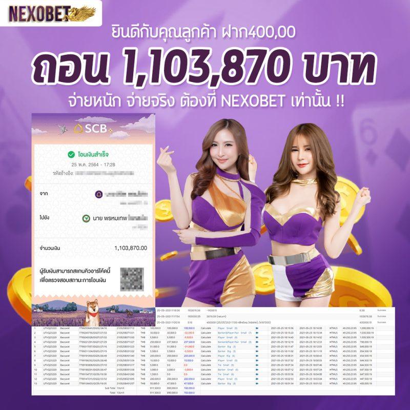 หวยลาวออกกี่โมง เว็บตรง สล็อต ฝากถอนออโต้ ไม่ผ่านเอเย่นต์ 2026