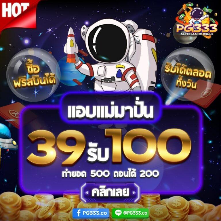 หวยลาวออกอะไรวันนี้ เว็บตรง สล็อต ฝากถอนออโต้ ไม่ผ่านเอเย่นต์ 2026