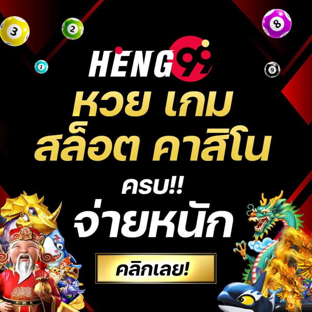 หวยลาวออกเลขอะไร เว็บตรง สล็อต ฝากถอนออโต้ ไม่ผ่านเอเย่นต์ 2026