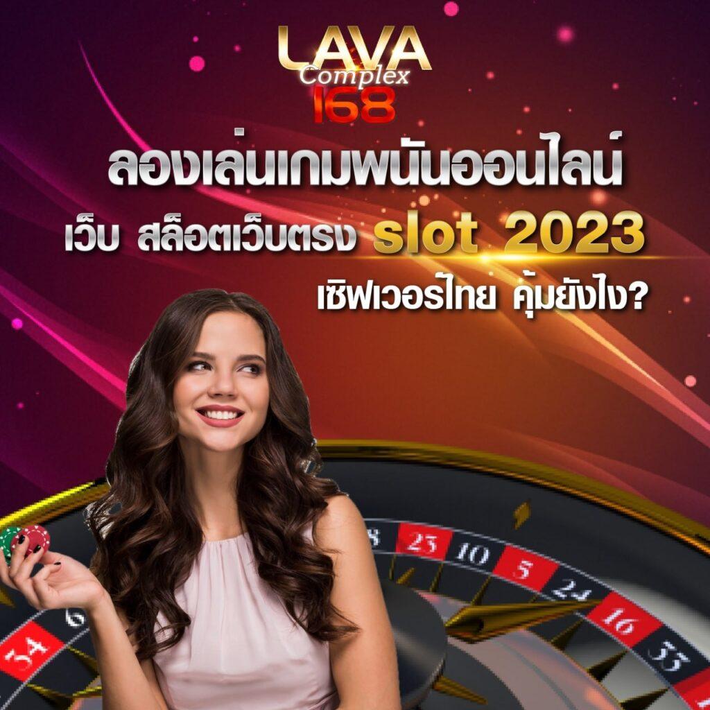 หวยสด net เว็บตรง สล็อต ฝากถอนออโต้ ไม่ผ่านเอเย่นต์ 2026