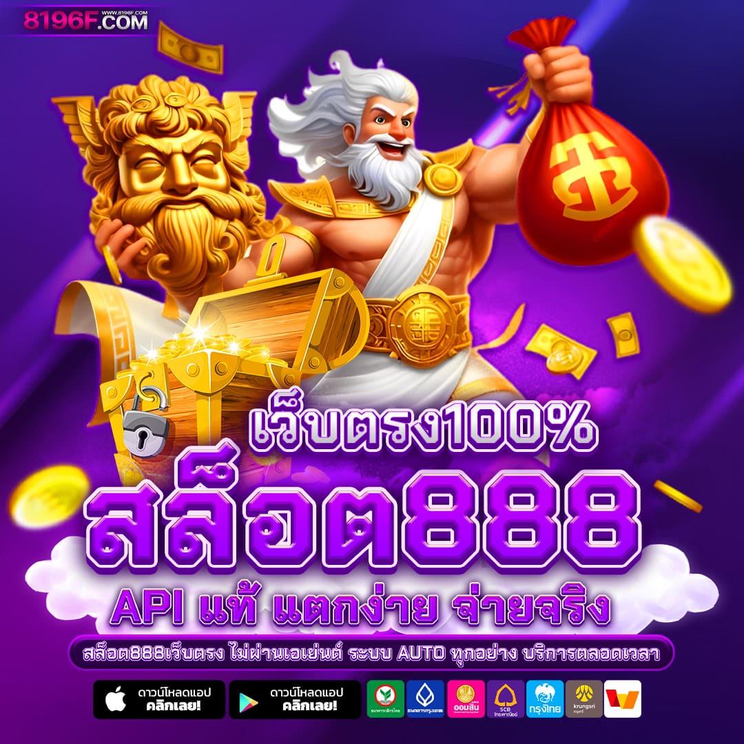 หวยหุ้นวันนี้ช่อง9 วันนี้ เว็บตรง สล็อต ฝากถอนออโต้ ไม่ผ่านเอเย่นต์ 2026