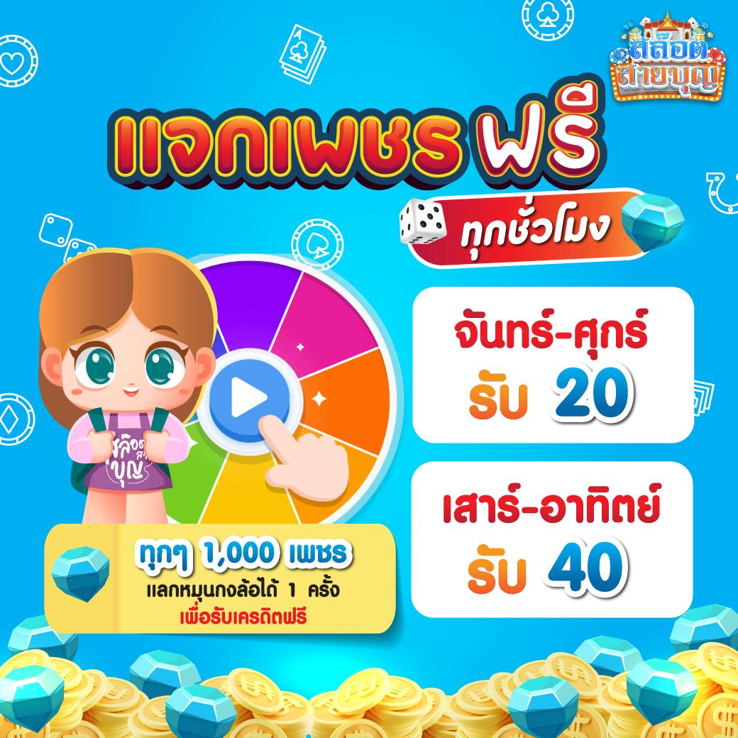 หวยหุ้นไทยช่อง9 เว็บตรง สล็อต ฝากถอนออโต้ ไม่ผ่านเอเย่นต์ 2026