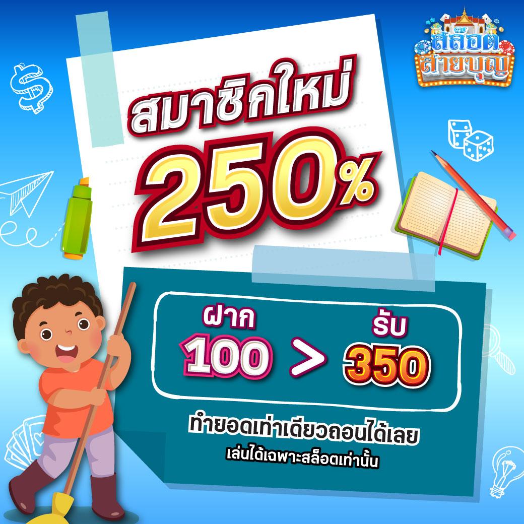 หวยออนไลน์24 เว็บตรง สล็อต ฝากถอนออโต้ ไม่ผ่านเอเย่นต์ 2026