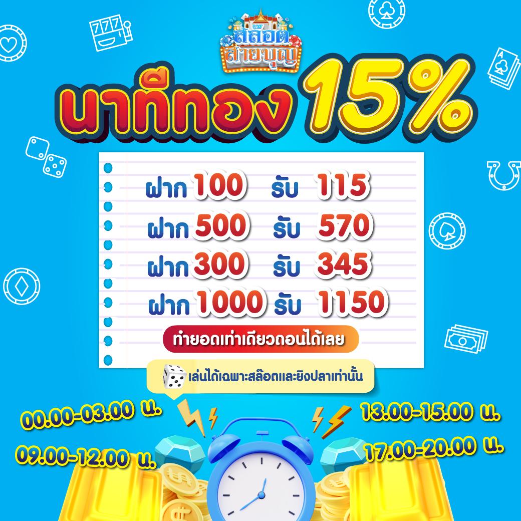 หวยออมสินออกอะไร เว็บตรง สล็อต ฝากถอนออโต้ ไม่ผ่านเอเย่นต์ 2026