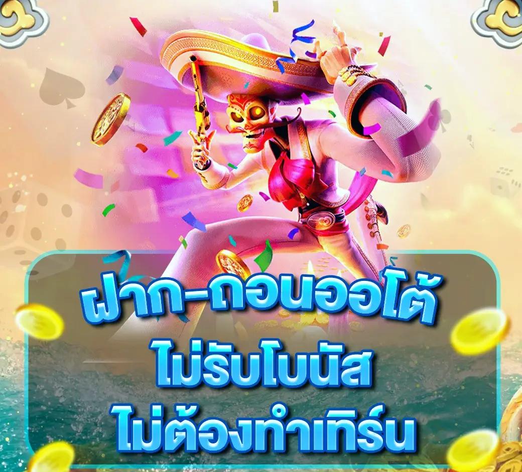 หวยฮานอยvip เว็บตรง สล็อต ฝากถอนออโต้ ไม่ผ่านเอเย่นต์ 2026