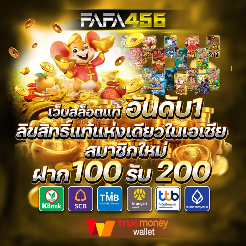 หวยแกรนด์ เว็บตรง สล็อต ฝากถอนออโต้ ไม่ผ่านเอเย่นต์ 2026